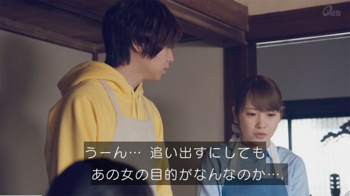 家政婦のミタゾノ 5話のキャプ534