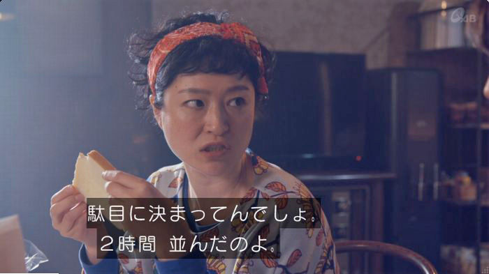 家政婦のミタゾノ 5話のキャプ24