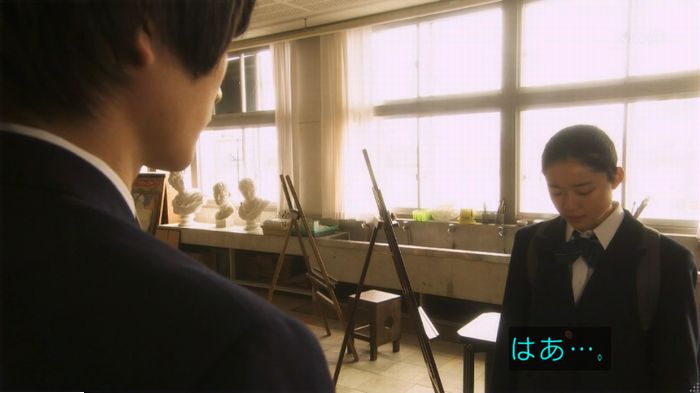 腐女子うっかりゲイに告るのキャプ141