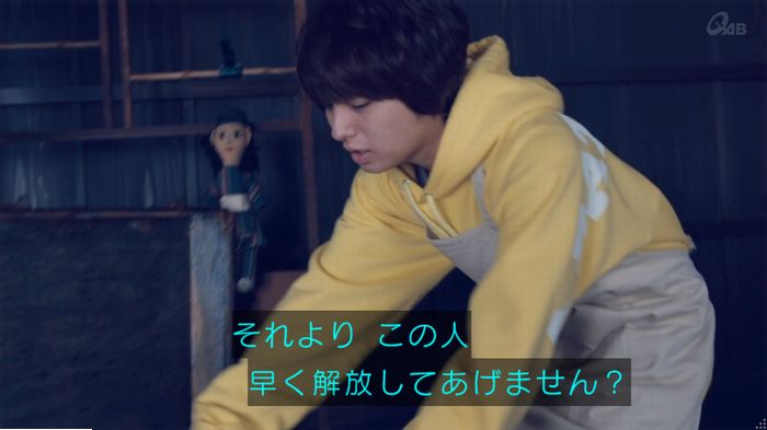 家政婦のミタゾノ 5話のキャプ669