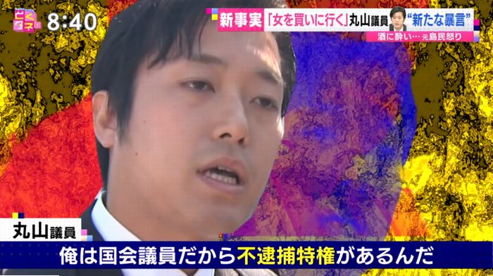 バイキングのキャプ56