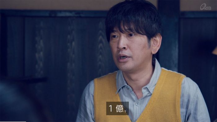 家政婦のミタゾノ 5話のキャプ661