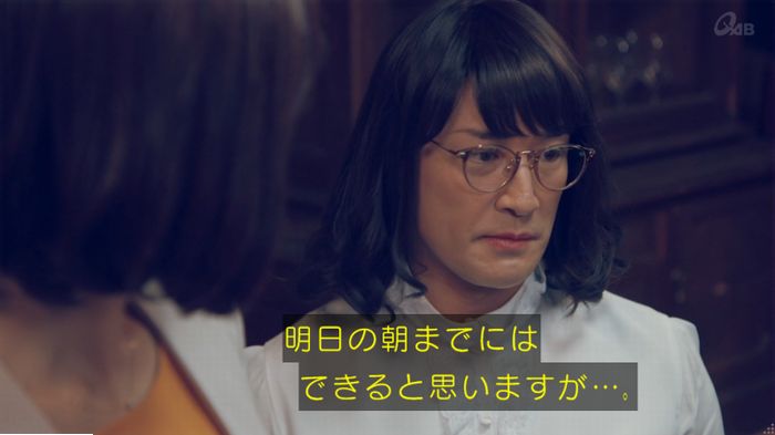 家政婦のミタゾノ 5話のキャプ347