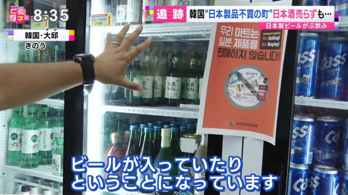 とくダネ!のキャプ48