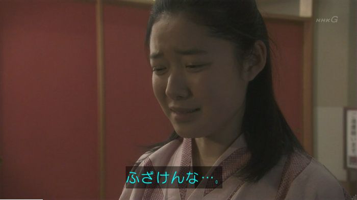 腐女子うっかりゲイに告るのキャプ121