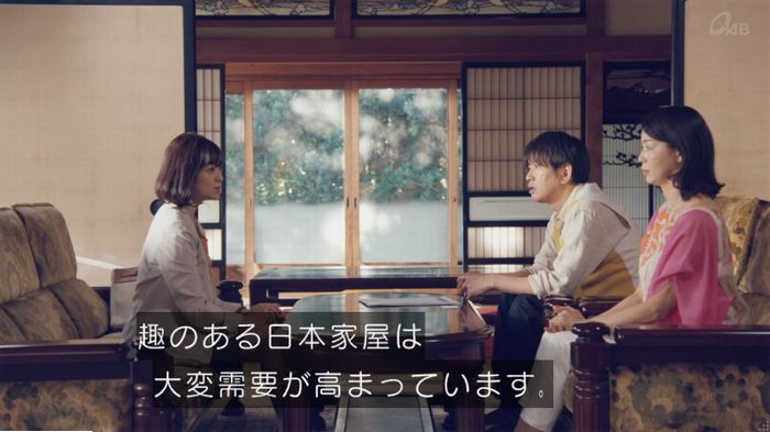 家政婦のミタゾノ 5話のキャプ174