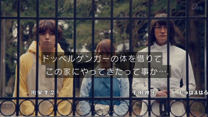 家政婦のミタゾノ 5話のキャプ870