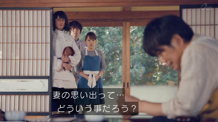 家政婦のミタゾノ 5話のキャプ127