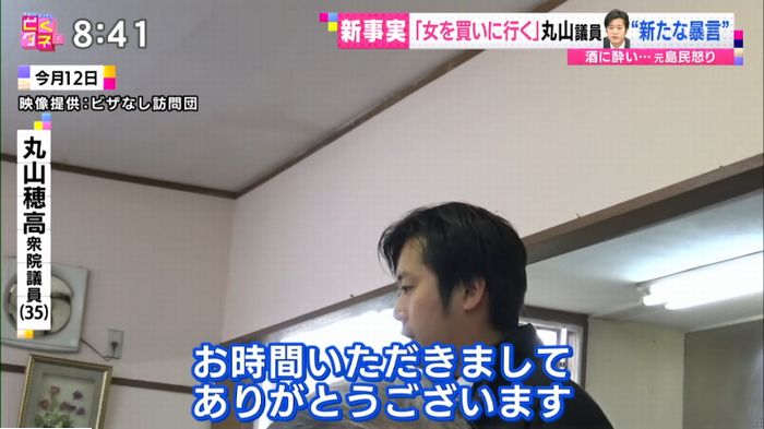 バイキングのキャプ68