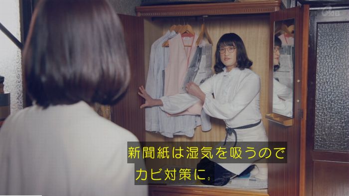 家政婦のミタゾノ 5話のキャプ276