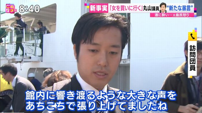 バイキングのキャプ62