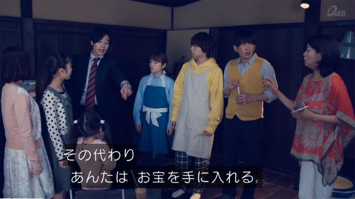 家政婦のミタゾノ 5話のキャプ741
