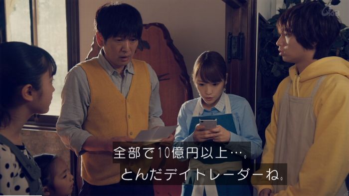 家政婦のミタゾノ 5話のキャプ797