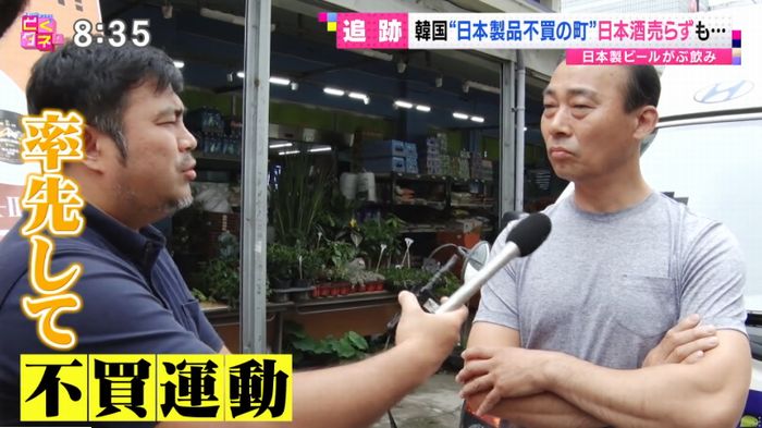 とくダネ!のキャプ44