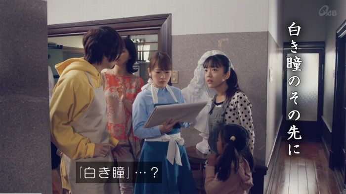 家政婦のミタゾノ 5話のキャプ580