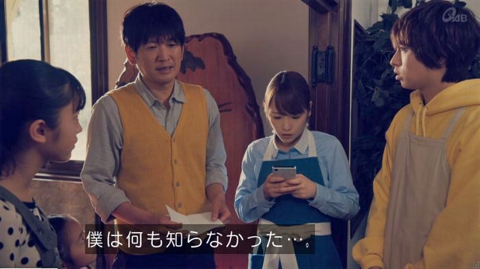 家政婦のミタゾノ 5話のキャプ798