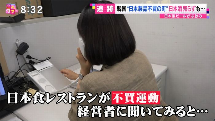 とくダネ!のキャプ22