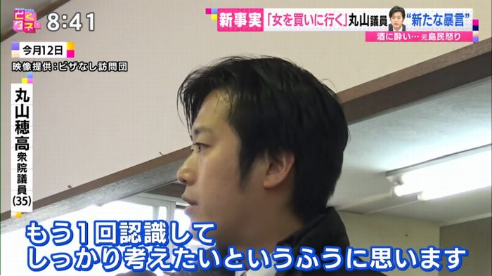 バイキングのキャプ77