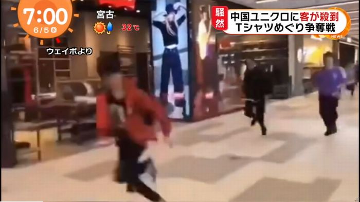 めざましテレビのキャプ3