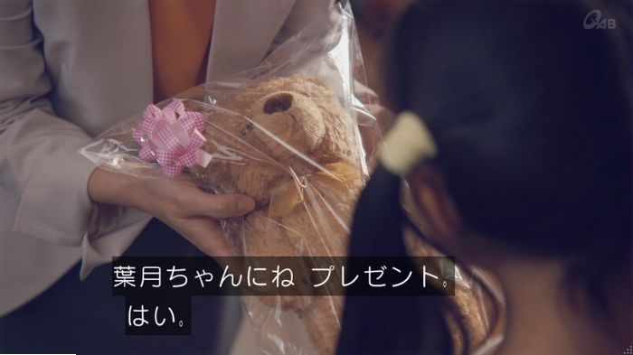 家政婦のミタゾノ 5話のキャプ248