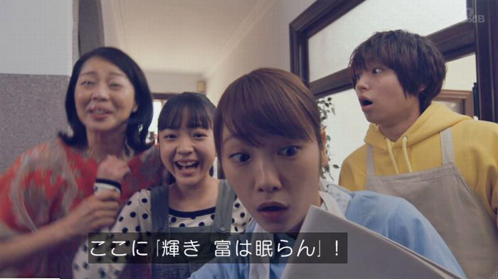 家政婦のミタゾノ 5話のキャプ601