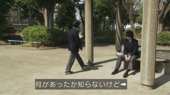 腐女子うっかりゲイに告るのキャプ95