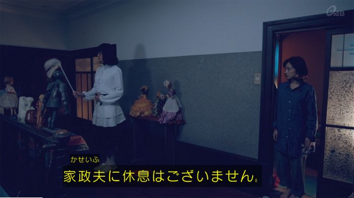 家政婦のミタゾノ 5話のキャプ440