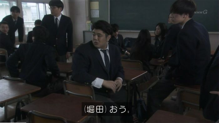 腐女子うっかりゲイに告るのキャプ212