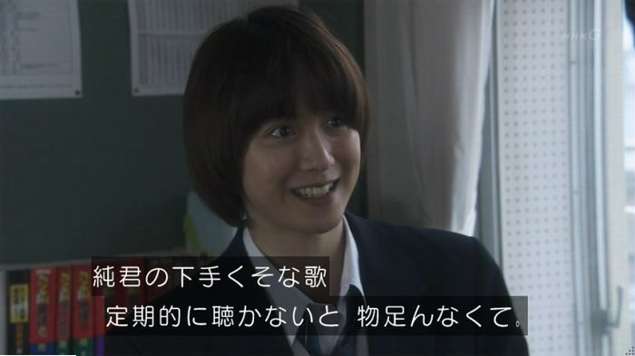 腐女子うっかりゲイに告るのキャプ223