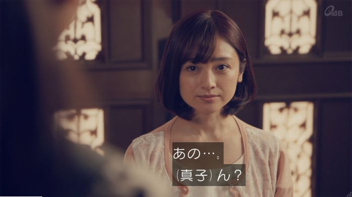 家政婦のミタゾノ 5話のキャプ772