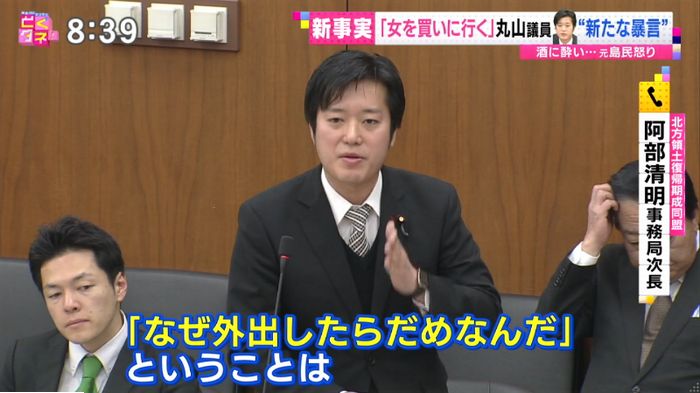 バイキングのキャプ50