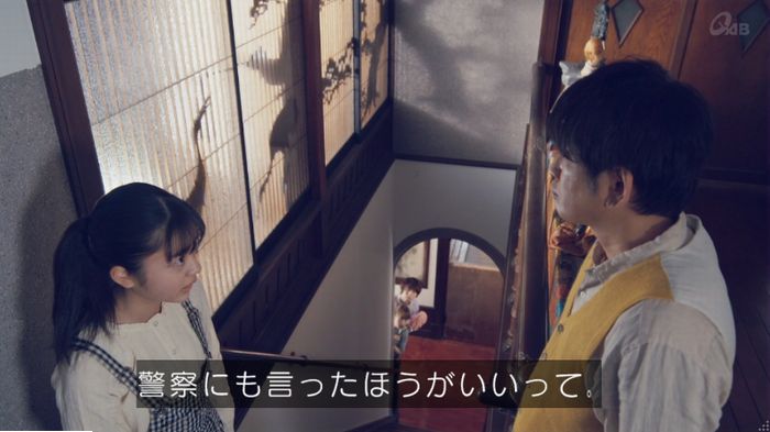 家政婦のミタゾノ 5話のキャプ283