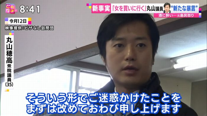 バイキングのキャプ74