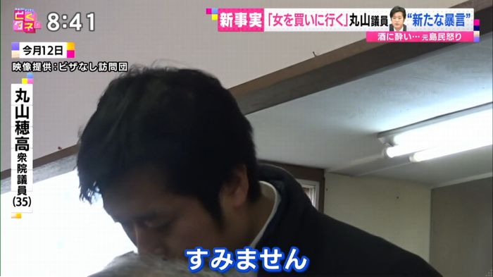 バイキングのキャプ75