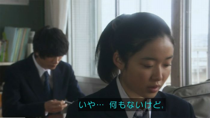 腐女子うっかりゲイに告るのキャプ35