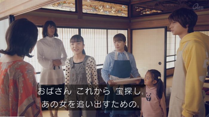 家政婦のミタゾノ 5話のキャプ560