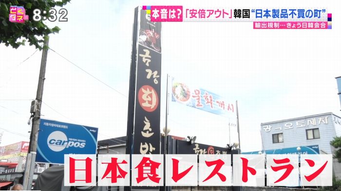 とくダネ!のキャプ17
