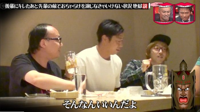 水曜日のダウンタウンのキャプ84