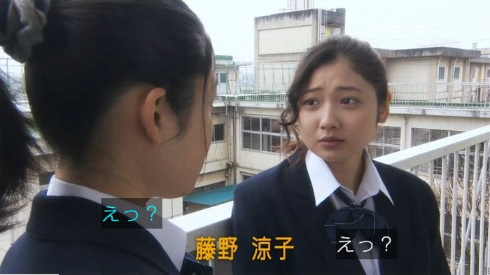 腐女子うっかりゲイに告るのキャプ21