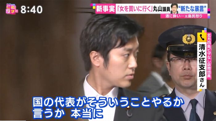 バイキングのキャプ58