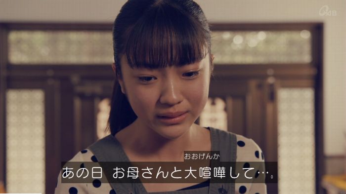 家政婦のミタゾノ 5話のキャプ820