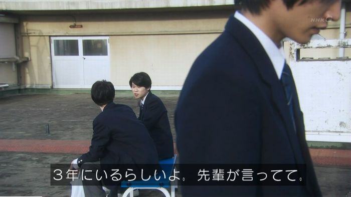 腐女子うっかりゲイに告るのキャプ258
