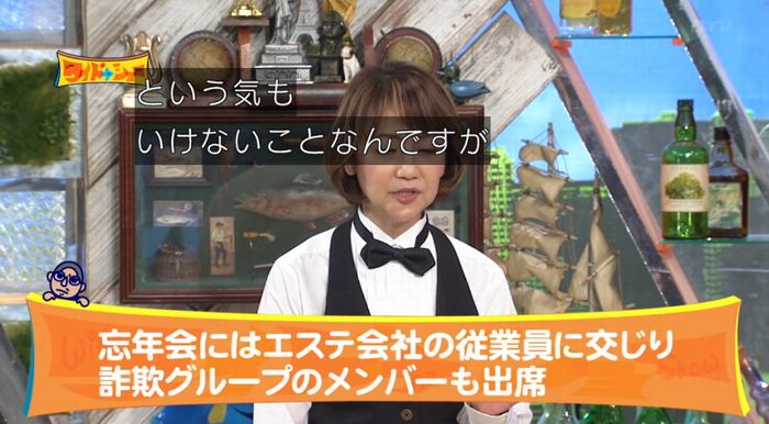 ワイドナショーのキャプ26