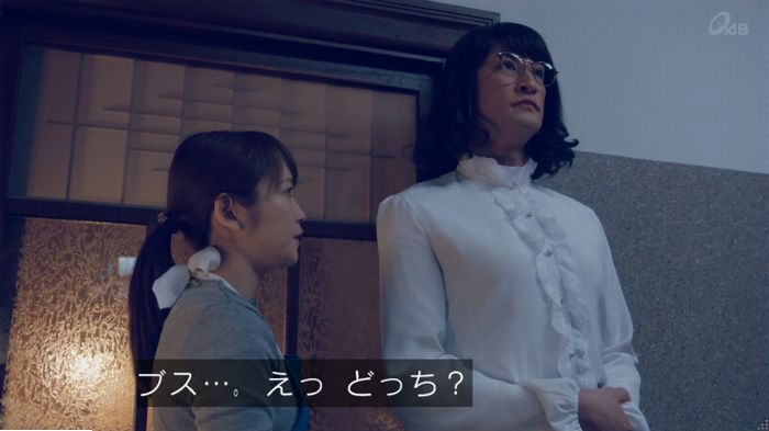 家政婦のミタゾノ 5話のキャプ393