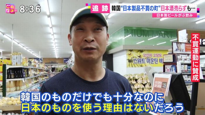 とくダネ!のキャプ58