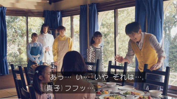 家政婦のミタゾノ 5話のキャプ524