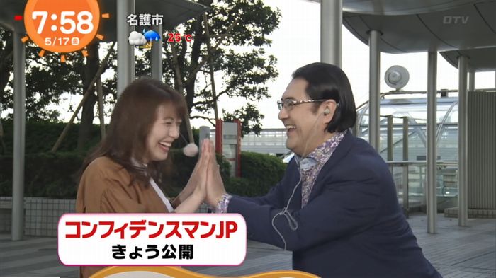 めざましTVのキャプ14