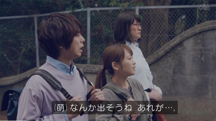 家政婦のミタゾノ 5話のキャプ73