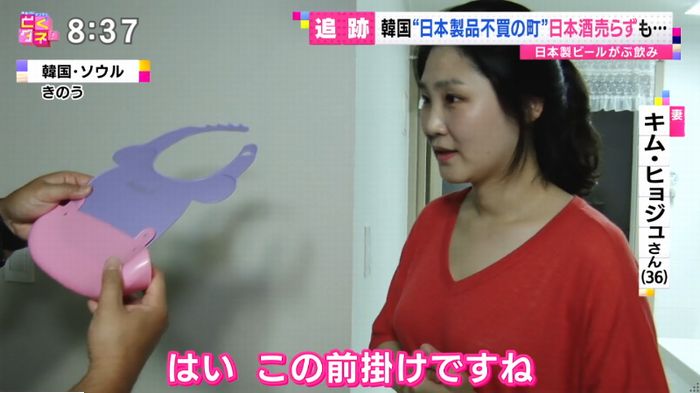 とくダネ!のキャプ67