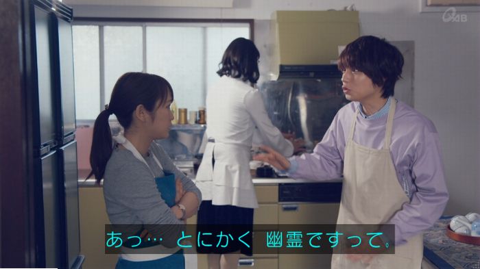 家政婦のミタゾノ 5話のキャプ170
